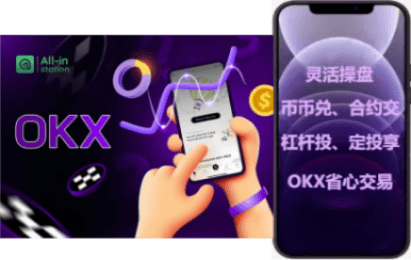 APP 下载界面